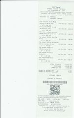 Кассовые чеки с подтверждением в Архангельске