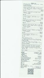 Кассовые чеки с подтверждением в Архангельске