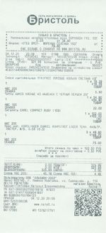 Кассовые чеки с подтверждением в Архангельске