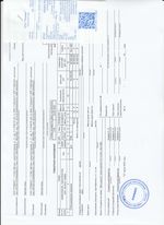 Кассовые чеки с подтверждением в Архангельске