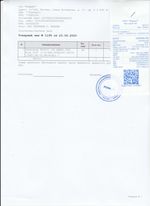 Кассовые чеки с подтверждением в Архангельске