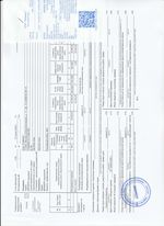 Кассовые чеки с подтверждением в Архангельске